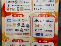 -巴黎春天(陕西路店)