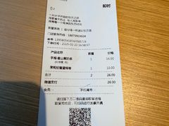 -奈雪茶院·茶室茶馆(广州粤海天地店)