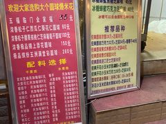 -正宗老杨特色爆米花(四棉店)