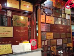 -吴门人家·苏宴宫廷菜(拙政园店)