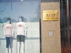 -法雅体育工厂店(皂君庙路店)