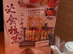 -仓桥家·焗寿司·锅物(光谷步行街店)
