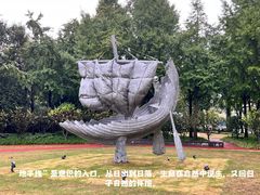 -静安雕塑公园