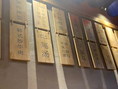 -鑫日千里马朝鲜族小馆(总店)