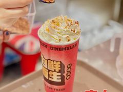 盲盒奶茶-青木岚小海鲜•小龙虾(友谊店)