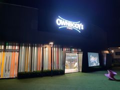 -OWNBODY健身(下沙店)