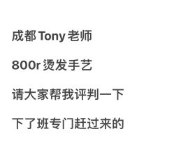 -MS.SALON美发沙龙