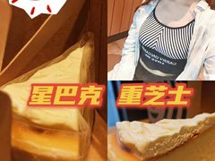 -星巴克(锦州太阳广场店)
