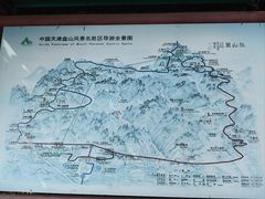 -天津盘山风景名胜区