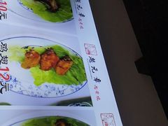 菜单-赵元章肉骨烧(山塘街店)