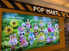 -泡泡玛特POPMART(大卫城店)