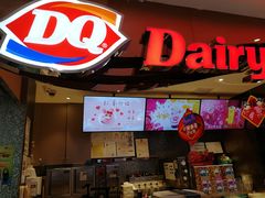 -DQ·蛋糕·冰淇淋(昌平国泰店)