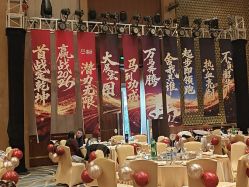 -上海浦东喜来登由由大酒店·宴会厅