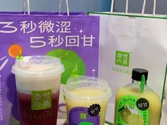-奈雪的茶(红谷滩万达广场店)