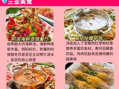 -三亚西岛海洋文化旅游区