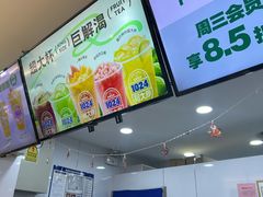 -鲜果时间(中北永旺店)