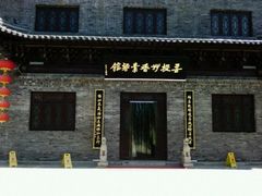 -菩提素食·私房菜(首辅路店)