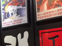 -喜来稀肉(虹泉路店)