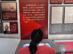 -顾正红纪念馆