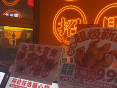 -虎头炸·潮汕南乳炸鸡(花都雅乐城店)