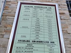 -黑龙潭风景区