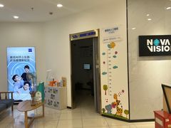 -宝岛眼镜(常熟珠江路欧尚店)