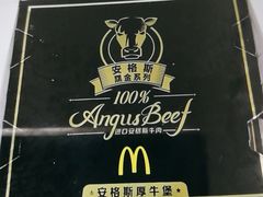 -麦当劳(金桥店)