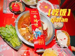 -谭鸭血老火锅·匠心(环球港旗舰店)