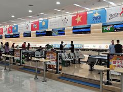 -广州保龄球馆(广州天河体育中心店)