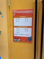 点击看大图 -宝燕乐园(闵行旗舰店)