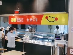 -岩明火勺店(承德路店)