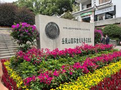 -岳麓山风景名胜区