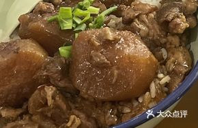 Stewed Radish and Beef Rice