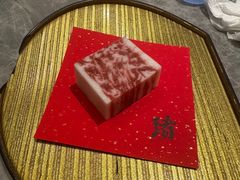 -一绪に寿喜烧(虹悦城店)