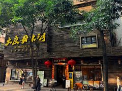 -大良毋米粥(锦龙路总店)