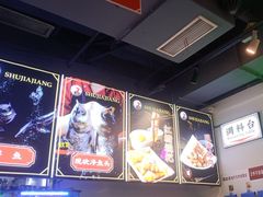 -蛙一刀·麻椒鱼火锅(金仙桥店)
