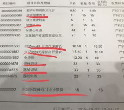-重庆市妇幼保健院(冉家坝院区)