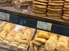 -百饼园(南后街店)