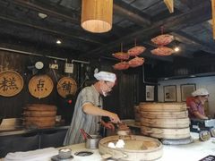 -锦记糕点铺