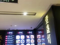 -壹盏灯(惠农店)