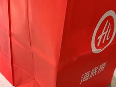 -海底捞火锅(天津SM城市广场店)