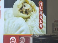 -津门张记包子铺(华昌道店)