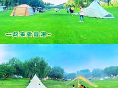 -沉浸北京·团建旅行·密室剧本杀·年会会议轰趴拓展