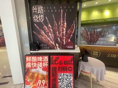 -百联中环购物广场
