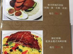 深井陈记烧鹅粉面茶餐厅(新填地街店)-深井陈记烧鹅酒家(新填地街店)