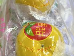 -水果立方果然鲜(升平路店)