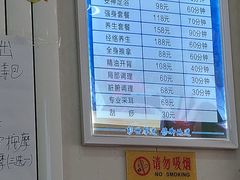 -彭世修脚(盛世天骄店)