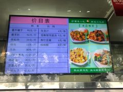 -护国寺小吃(新街口店)