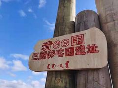 -御道口草原森林风景区