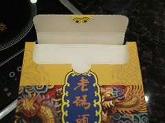 -老码头火锅(骡马市店)